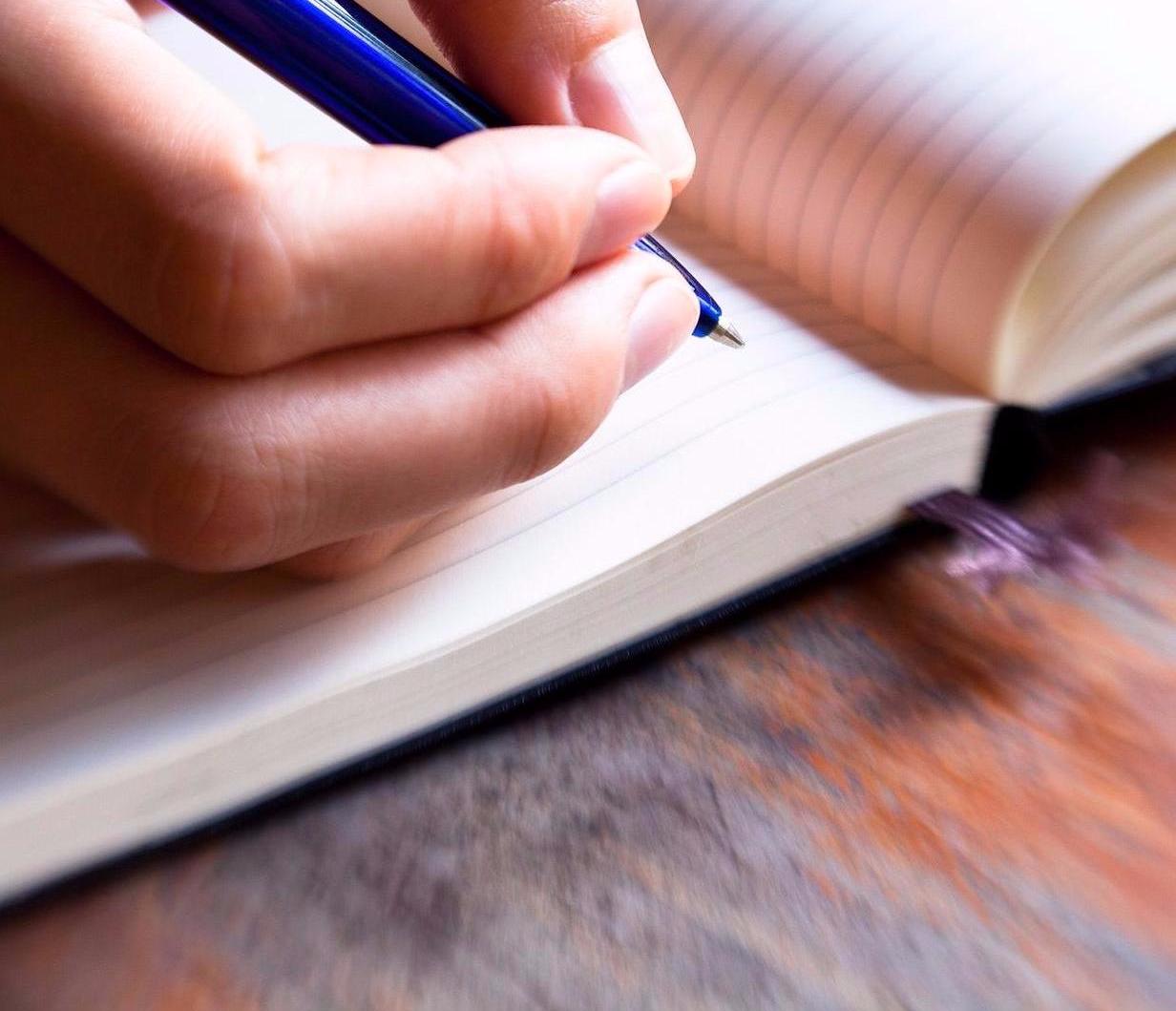 Оставить отзыв